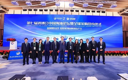 CIIE tạo điều kiện hợp tác mới: Yokogawa và Sinopec hợp tác phát triển năng lượng xanh và hóa chất