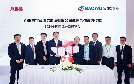ABB và Baowu Qingneng tăng cường hợp tác, cùng thúc đẩy một chương mới trong chuyển đổi số hóa và tiết kiệm năng lượng